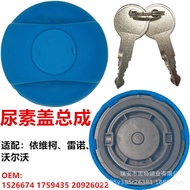 Suitable for Yiwei Coreno Volvo Truck Fuel Tank Cap 1526674 1759435 20926022