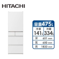日立 HITACHI 475公升平面式無邊框鋼板五門冰箱 RHS49NJSW(消光白)