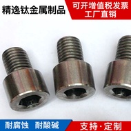 Titanium Hexagon Socket Hexagon Socket Hexagon Screw Cylindrical Head Bolt Not Knurled Hexagon Socke