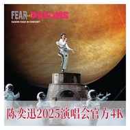 Eason Chan 2025 Concert Video Red Hall Macau High-Definition Album FADS Concert USB Flash Drive Car 