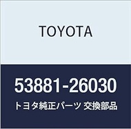 Toyota Genuine Parts Mud Guard FR HiAce/Regius Ace Part Number 53881-26030