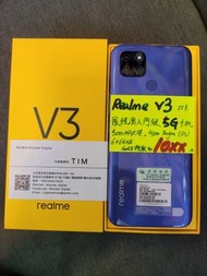 快閃優惠~RealMe V3 5G (6+64 中文Google)⚡️