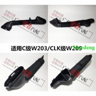 適用賓士C級CLK級W203空氣管W209進風管C180進氣管C200軟管CLK200