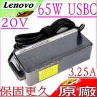 LENOVO 65W USBC 聯想原裝 E490,E590,L485,L490,L590,X395,R480,R490