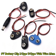 I-Type T-Type 9V Battery Connector 9 Volt Battery Clip 9V Battery Clip Connector With Wire And Hard 
