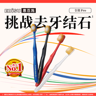 Ebisu | Wide Head Toothbrush Set