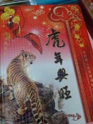 第四套人民幣珍藏冊