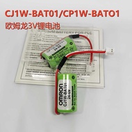 Suitable for OMRON OMRON CJ1W-BAT01/CP1W-BAT01/CP1H CP1E CJ1M PLC Battery