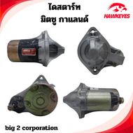 ไดสตาร์ทมิตซูบิชิ MITSUBISHI E-Car 4G15 Galant/Mitsubishi Lancer Champ/อีคาร์ 8T/MITSUBISHI E-Car 4G