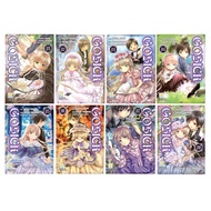 Bongkot Bongkoch Japanese Comic Book Series GOSICK The Best Girl Detective Vol. 1-8 (End)