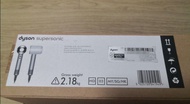 Dyson supersonic HD03 風筒 銀白色