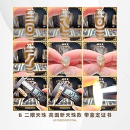 C16 Joys dzi crystal 乐缘天珠晶品阁 西藏 天珠 天地星辰天珠 二眼天珠 三眼天珠 四眼天珠 地门四眼 六眼天珠 七眼天珠 九眼天珠 新天珠 老天珠 鉴定证书 至存天珠 台湾天珠 