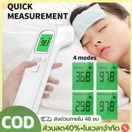 COD Thermometer Infrared thermometer measures ear, forehead, hand. Digital thermometer Digital therm