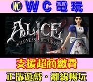 【WC電玩】愛麗絲驚魂記：瘋狂再臨 英文版 PC離線暢玩STEAM遊戲 Alice: Madness Returns