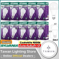 [10หลอด] Sylvania หลอดไฟ 15วัตต์ แสงนวล คูลไวท์ Led Bulb 15W Daylight แสงขาว Coolwhite 4000K Warmwhi