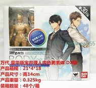 素描人偶模型 SHF 豪華版肉色男素體 her body 寶井理人可動手辦