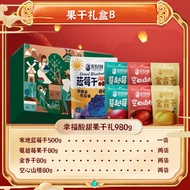 many agricultural products | Gift Snack Pack