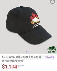 全新附吊牌Roots 最愛加拿大日電繡楓葉海狸棒球帽 尺寸：O/S
