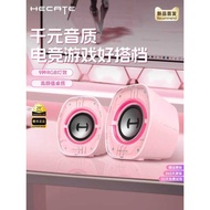 HECATE Edifier G12 Pink Computer Game Audio Desktop Home Gaming Desktop Bluetooth Small Speaker