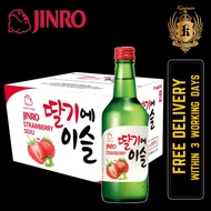 Jinro Strawberry Soju (20 x 360ml) BUNDLE