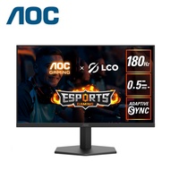 AOC Q27G11E 27" QHD Fast IPS 180Hz Adaptive Sync Gaming Monitor