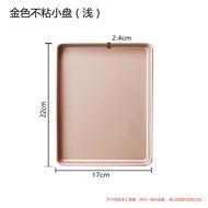 Khay Nướng Bằng Hợp Kim Nhôm Chống Dính Hình Chữ Nhật 60*40 Khay Nướng Bánh Mì Bánh Quy Dùng Trong L