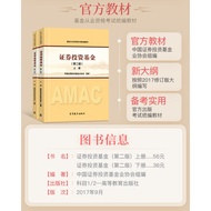 Official Textbook [Subject 1+2+3] 2023 Fund Entrepreneurship Exam Textbook Subject 123+Exam Paper Re