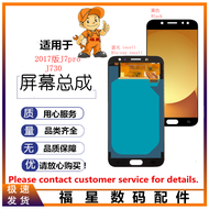 Samsung J7Pro 2017 J730 Lcd Màn Hình Màn Hình Cảm Ứng Màn Hình Trong Và Màn Hình Ngoài Tổng Hợp Phụ 