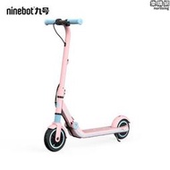 Ninebot九號兒童電動滑板車成人滑板車摺疊式青少年學生兩輪電動腳踏車E8