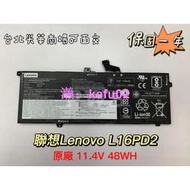 ◼Lenovo 聯想 Thinkpad X390 X395◼L18C6PD2 L18M6PD1 L18L6PD1原廠電池