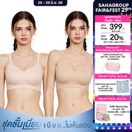 Wacoal ชุดชั้นเนียน บราไร้โครง Smart Size เสริมฟองน้ำ เซท 2 ชิ้น รุ่น WB3Y28/WB3228 สีเบจ-โอวัลติน (