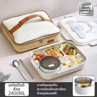 YOULUNMEI | กล่องข้าวเบนโตะกันความร้อนสแตนเลส 316