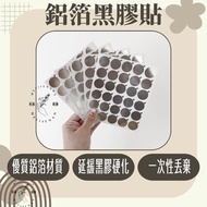 Ready Stock Vinyl Stickers Vinyl Spacers 150pcs Eyelash Glue Tinfoil Spacers Aluminum Foil Vinyl Sti