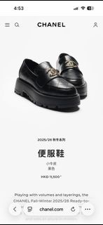 Chanel 黑色厚底便服鞋/樂福鞋