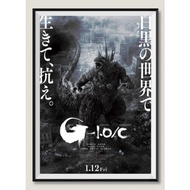 Godzilla: Minus One (2023) Movie Poster