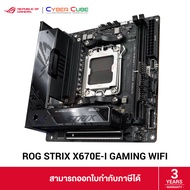 ASUS ROG STRIX X670E-I GAMING WIFI MAINBOARD (เมนบอร์ด) /AMD Ryzen™ 7000 Series /Mini-ITX /2x DDR5 6400+(OC)(Max64GB) /1x PCIe5.0 x16(CPU), 1x PCIe5.0 x4, 1x PCIe4.0 x4 /2x M.2, /HDMI x1, USB4 Type-C x2 /2.5GbE /WiFi 6E + Bluetooth 5.2