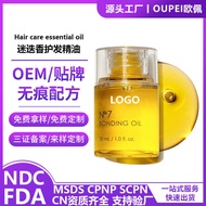 English N°7 Rosemary Hair Care Essential oil 7% Straw oil OEM