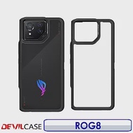 DEVILCASE ROG8 惡魔防摔殼 ROG PHONE 8 標準版