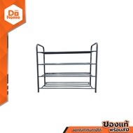ชั้นวางรองเท้าเหล็ก 4 ชั้น ขนาด 30x70x65 ซม. รุ่น 38413 [ไม่รวมประกอบ] |ZWF|