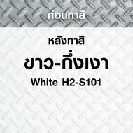 ฮีโร่ รัสท์เทค 2IN1  ชนิดกึ่งเงา สีทาเหล็ก สีเคลือบ และรองพื้นกันสนิมในตัว HERO RustTech Semi-Gloss 2IN1-Enamel &amp; Primer