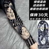 AT/💥Snuka Tattoo Applique Arm Cherry Blossom Herbal Juice Cherry Blossom Arm Tattoo Sticker Non-Reflective Half Spray Pr