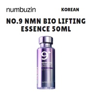 [NUMBUZIN] NO.9 NMN BIO LIFTING ESSENCE 50ML