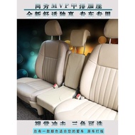 Chang'an Aushang x70a A800 Cosciono Long Line Middle Row Plus Seat Two Row Aisle Plus Seat