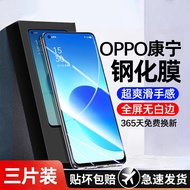适用oppo钢化膜opporeno6/7手机膜reno14/13/8全屏a72/a93/a36贴reno5/4se膜k9x/k10K7xk11高k13r17清findx8s
