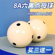 crystal training8A White Ball Pool Cue Ball Black Dot Cue Ball Accessories Snooker Six-Flower Style 