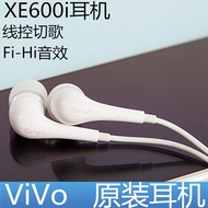 X9 vivo headphones in-ear X7plus X6D Y66 v3 y67 girls General step by step the original authentic