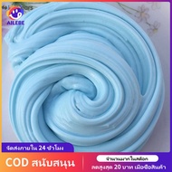 60ML Rainbow Cotton Cloud Slime Fluffy Stress Relief Kids Toy Plasticine Kit Modeling Clay Rainbow S