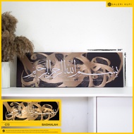 🌹AESTHETIC DESIGN FRAME 2022🌹 | ASSALAMUALAIKUM | FRAME KHAT | KALIGRAFI | FRAME AYAT QURAN | FRAME