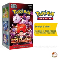 Pokémon Card Game Scarlet & Violet  The Glory of Team Rocket Booster Box Korean Editionㅣ1Box 30 Pack