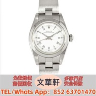 【文華軒】高價回收：勞力士 ROLEX 76080  古董錶，新錶，舊錶，勞力士 Rolex，帝舵 Tudor，卡地亞 Cartier，歐米茄Omega，萬國IWC，爱彼AP，江詩丹顿VC，PP百達翡